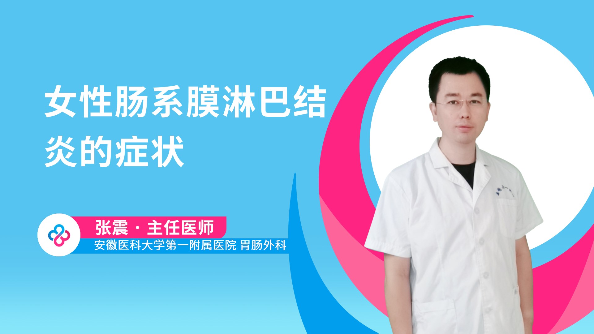 女性肠系膜淋巴结炎的症状