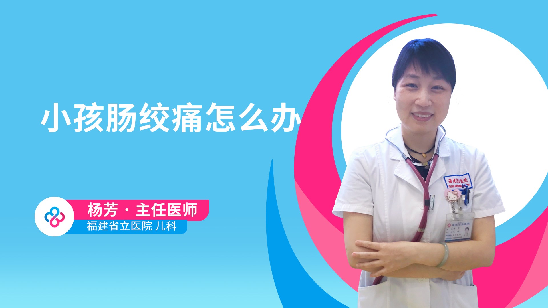 杨芳