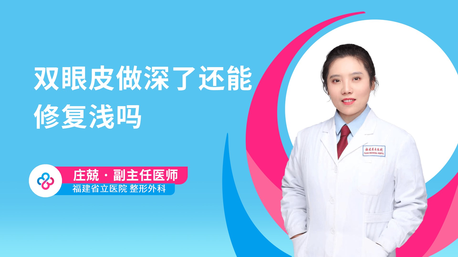 庄兢