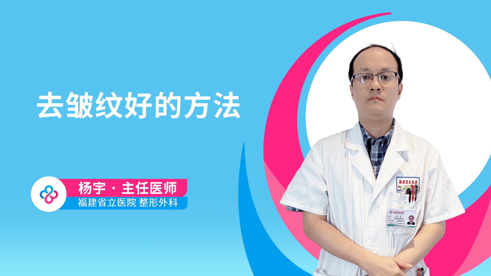 杨宇