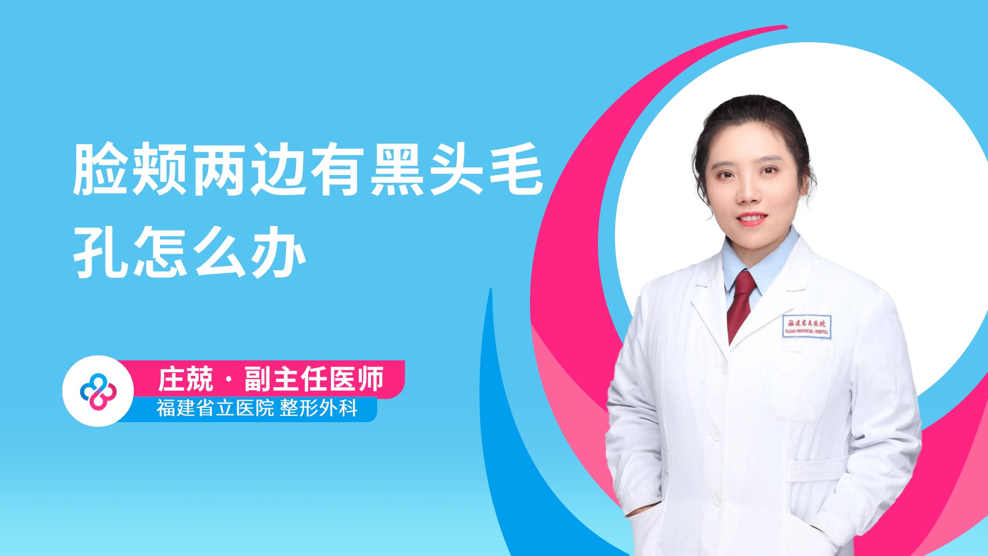 庄兢