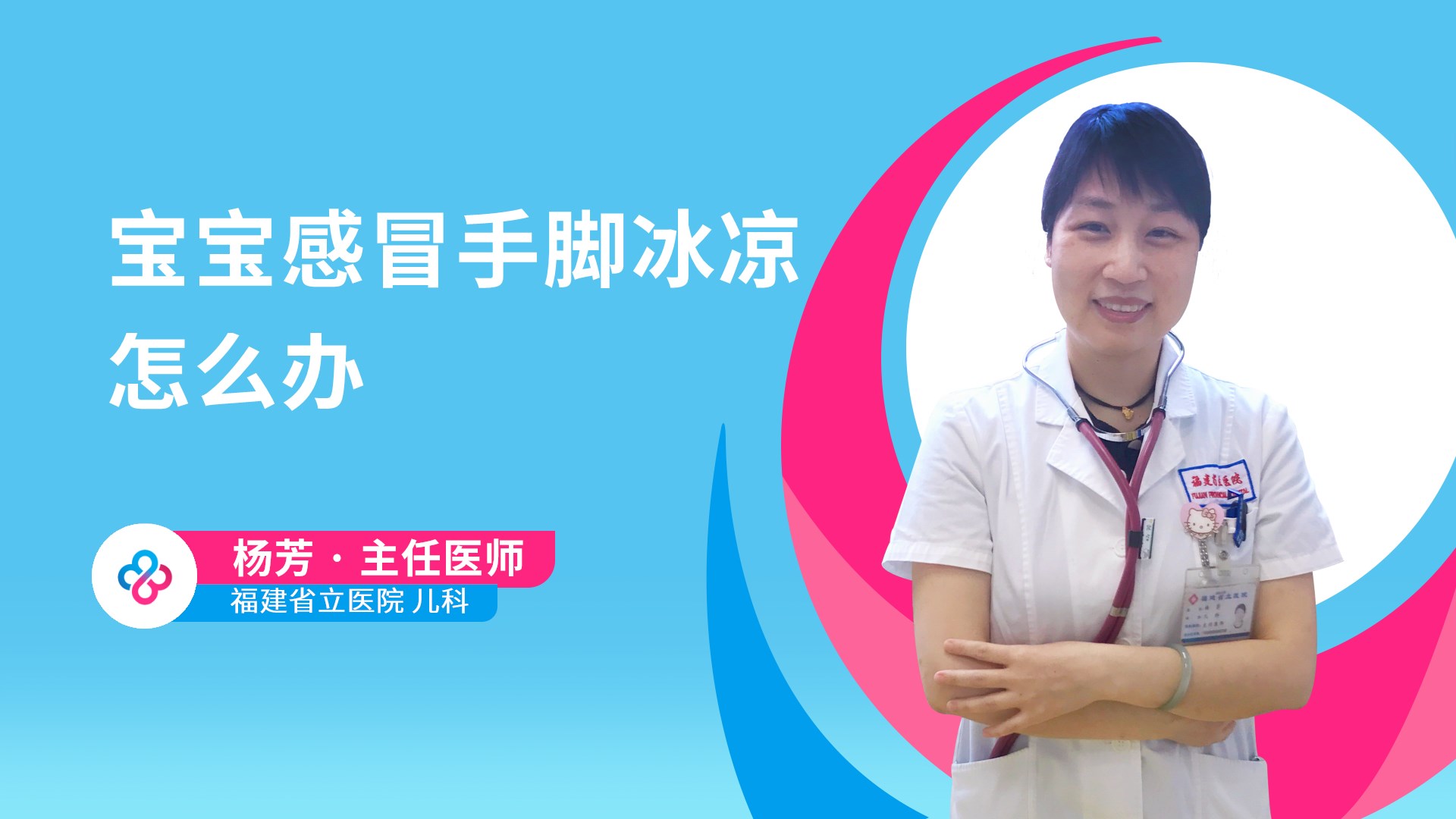 杨芳