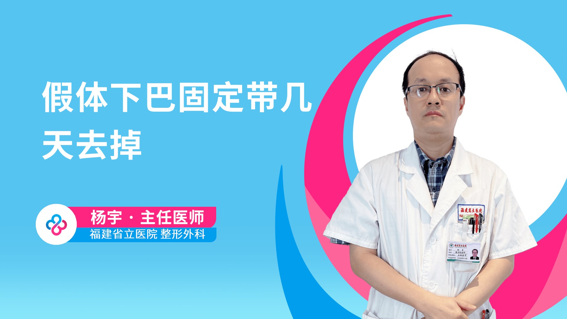 杨宇