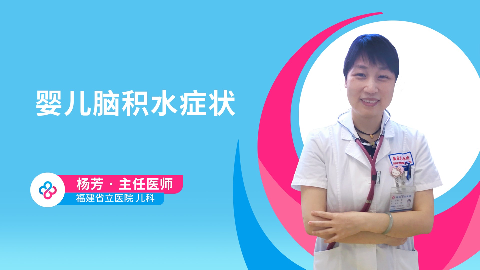 杨芳
