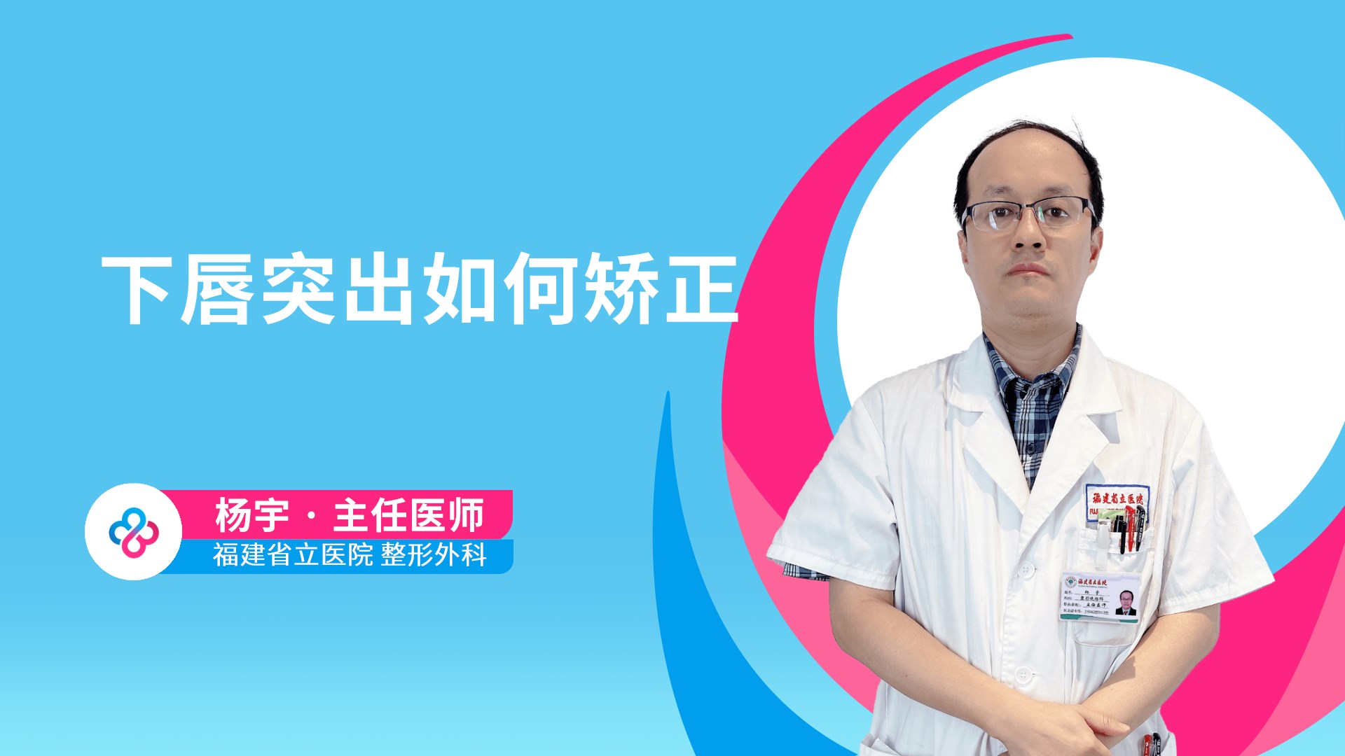 杨宇