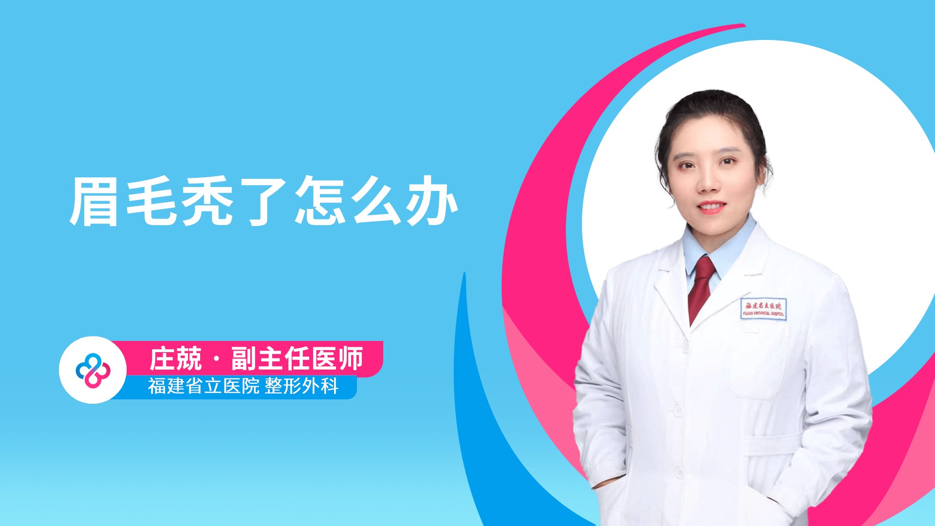 庄兢