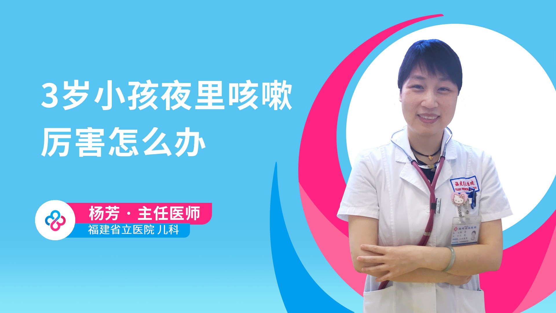 杨芳
