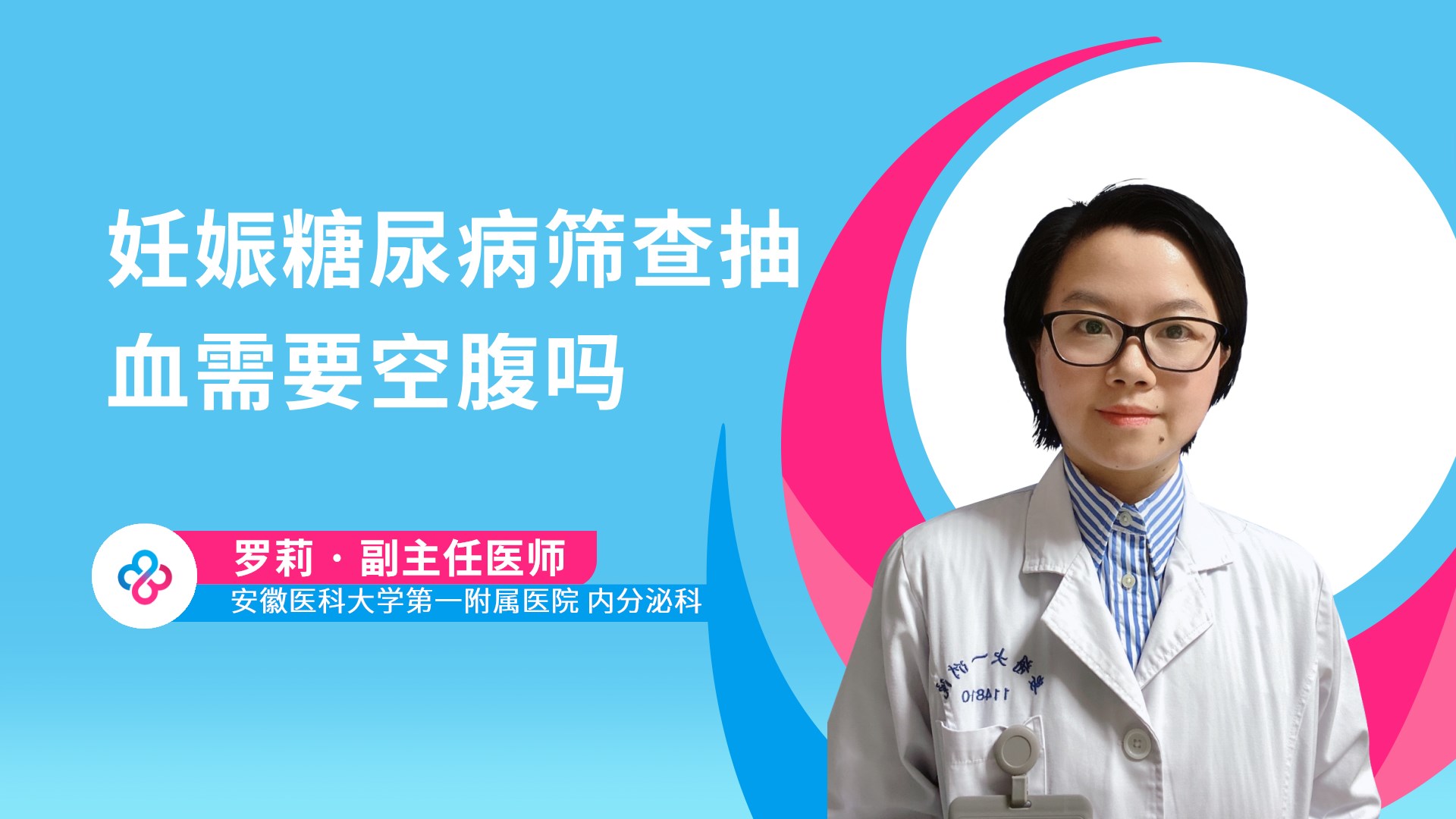 罗莉