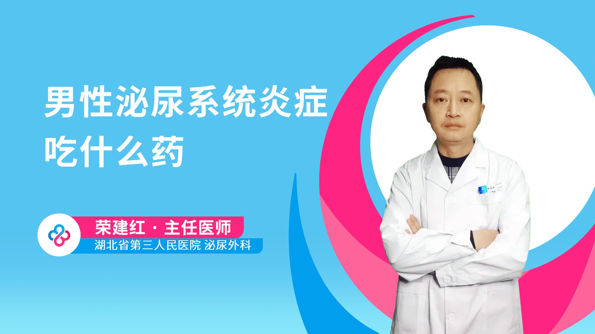 荣建红