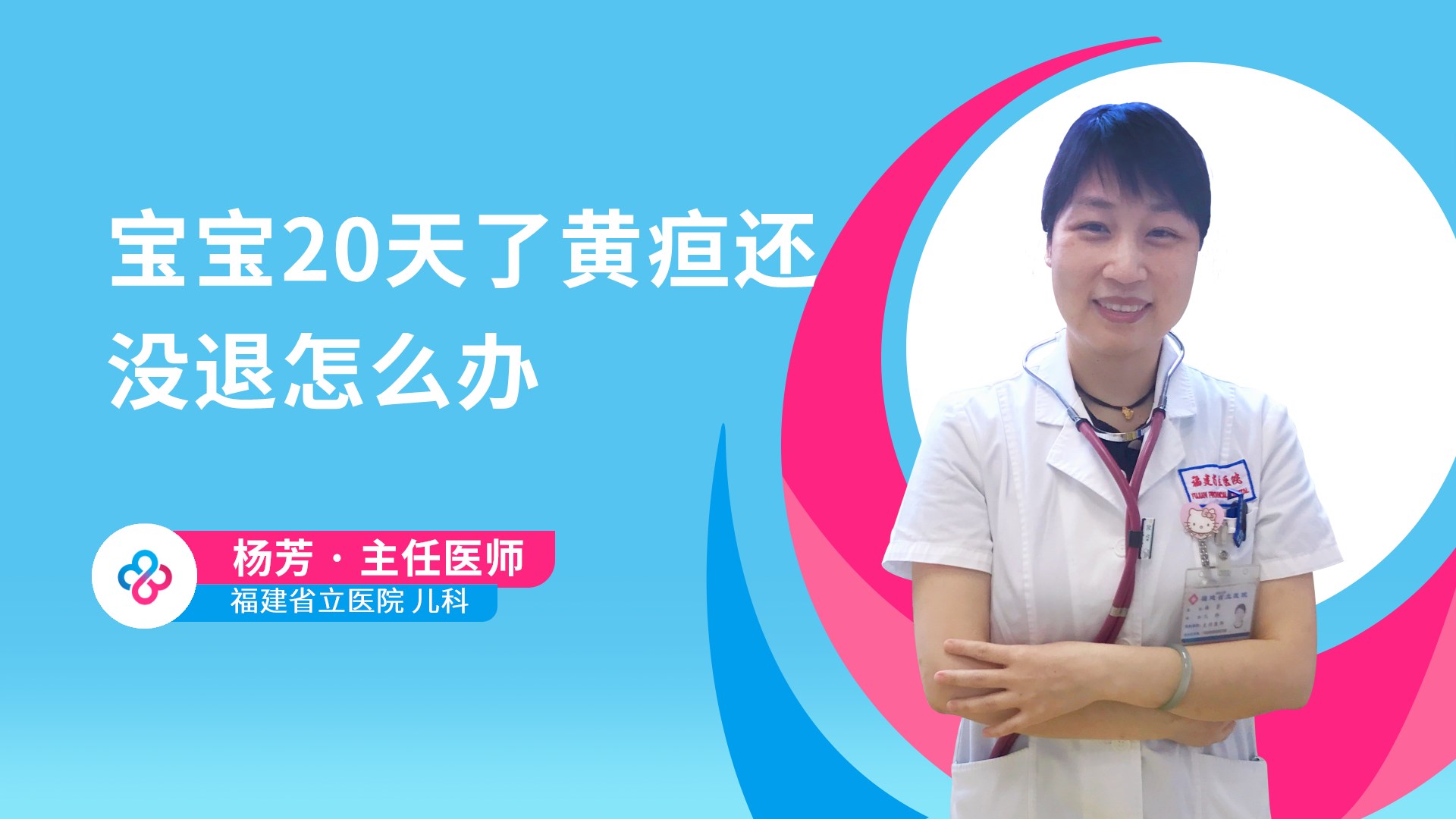 杨芳