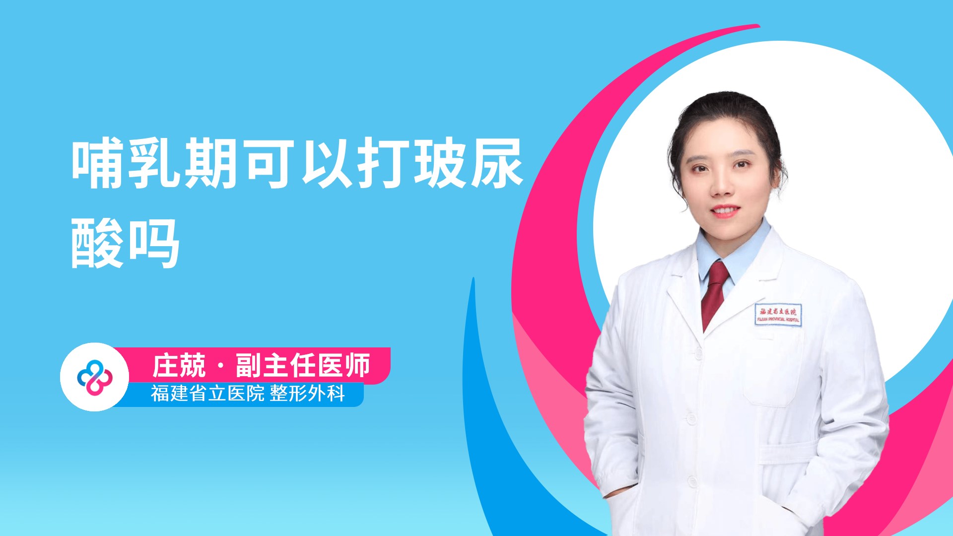 庄兢