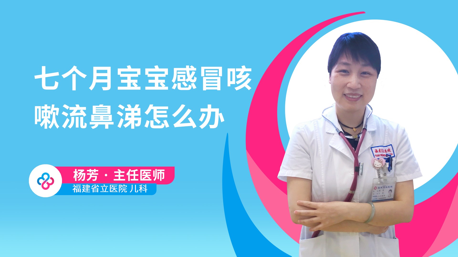 杨芳