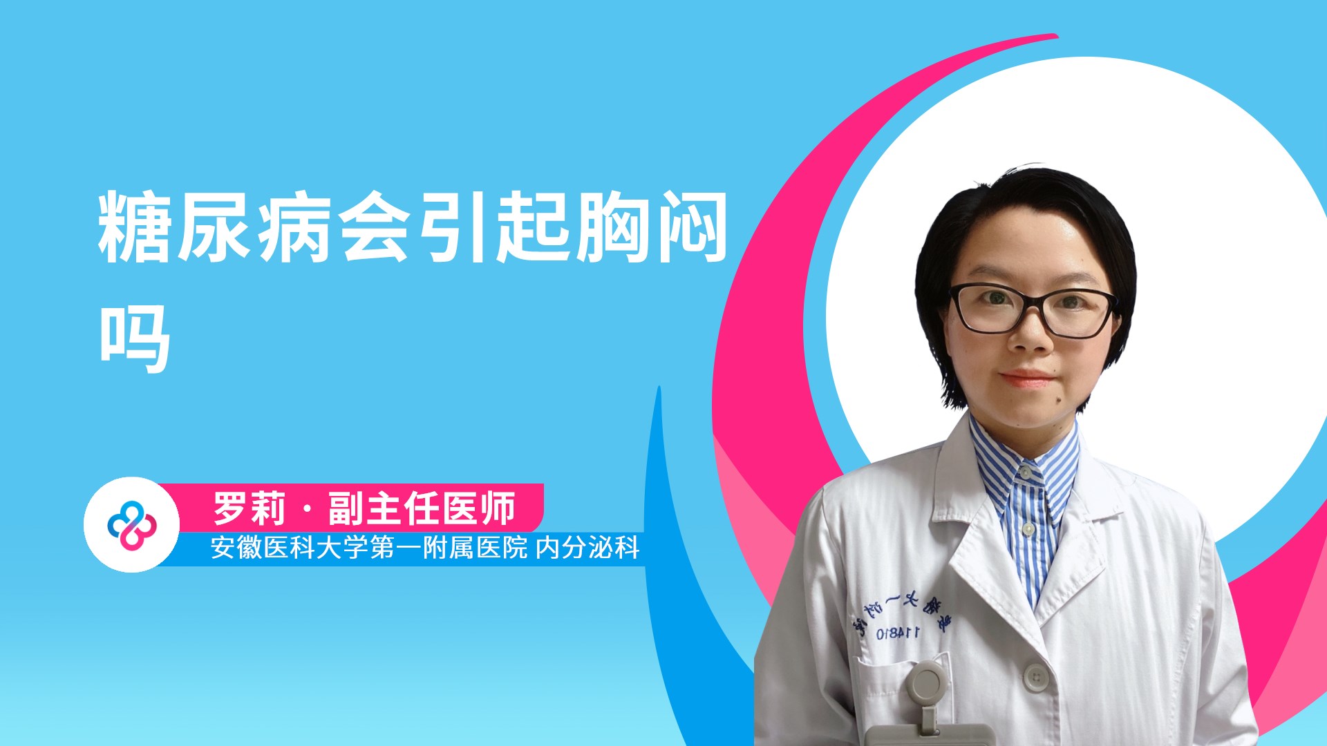 罗莉